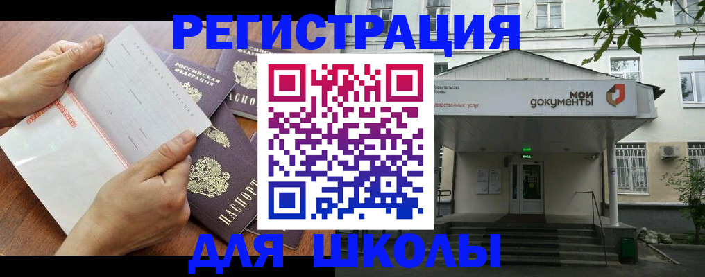 найти адрес прописки в Куровском