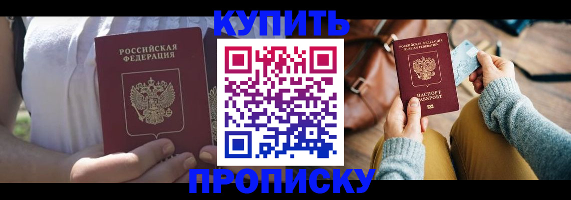 регистрация в Куровском